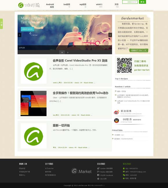 behind怎么读音发音英语 87版《红楼梦》为何让人念念不忘？